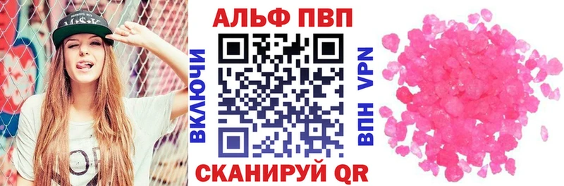 A PVP кристаллы  mega рабочий сайт  Белоозёрский  где можно купить наркотик 