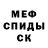 Метадон мёд NII5257