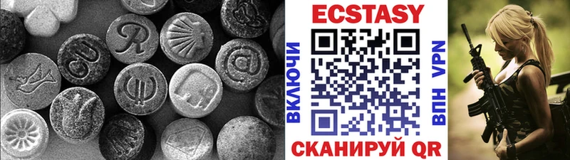 купить наркотики цена  мега tor  Ecstasy Punisher  Белоозёрский 