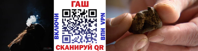 ГАШ Изолятор  наркотики  блэк спрут как войти  Белоозёрский 