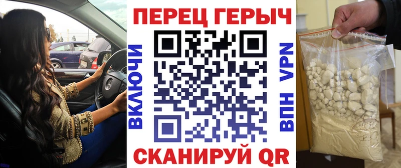 ГЕРОИН герыч  Белоозёрский 