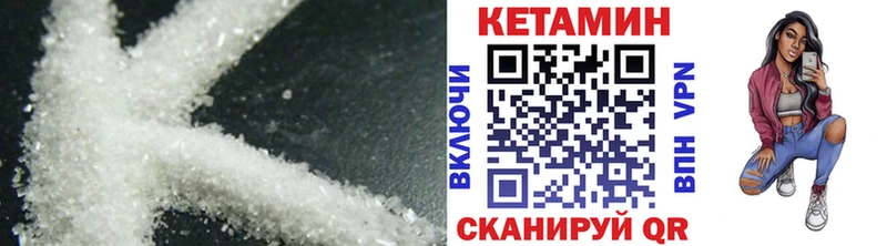 Кетамин ketamine  купить наркотики цена  Белоозёрский 
