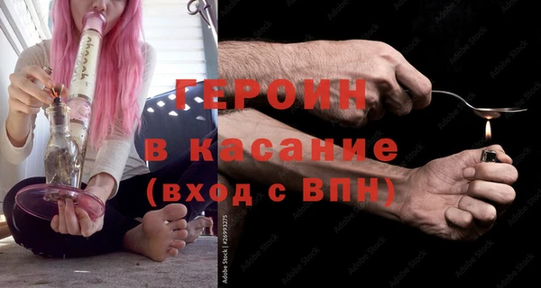 мяу мяу кристалл Балабаново