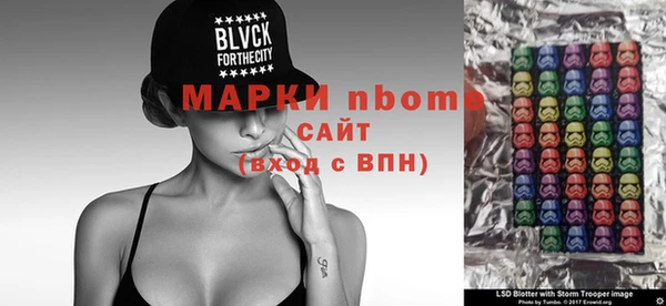 мяу мяу кристалл Балабаново