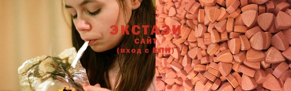ПСИЛОЦИБИНОВЫЕ ГРИБЫ Пестово