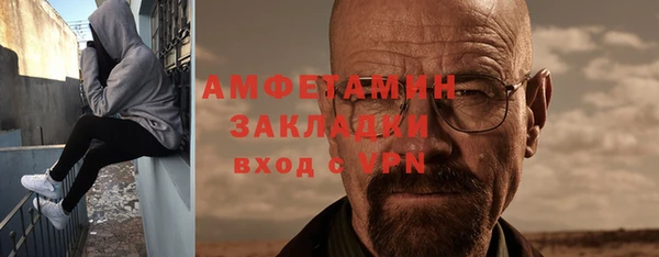 мяу мяу кристалл Балабаново