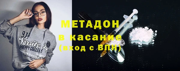 стафф Балахна