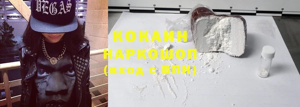 стафф Балахна