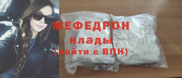 стафф Балахна