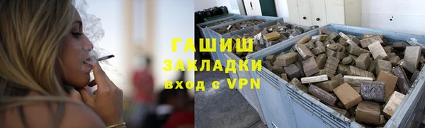 ПСИЛОЦИБИНОВЫЕ ГРИБЫ Пестово