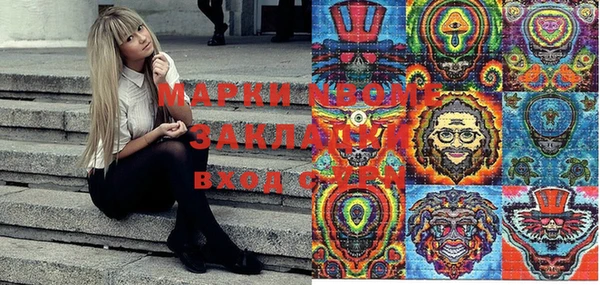 мяу мяу кристалл Балабаново