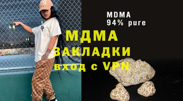 бутират Переславль-Залесский