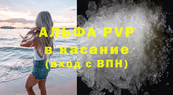 мяу мяу кристалл Балабаново