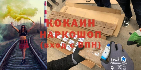 мяу мяу кристалл Балабаново