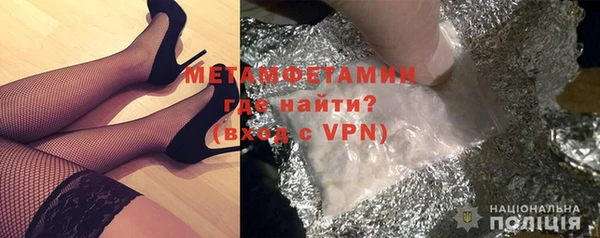 бутират Переславль-Залесский