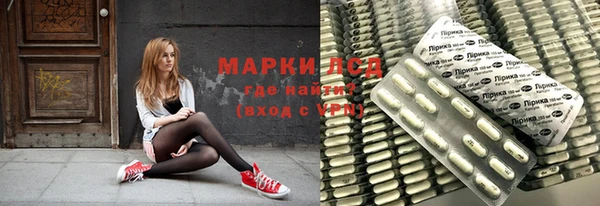 мяу мяу кристалл Балабаново