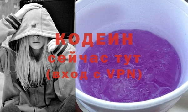 ПСИЛОЦИБИНОВЫЕ ГРИБЫ Пестово