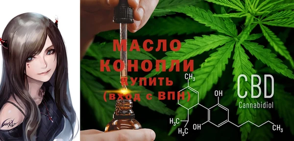 мяу мяу кристалл Балабаново