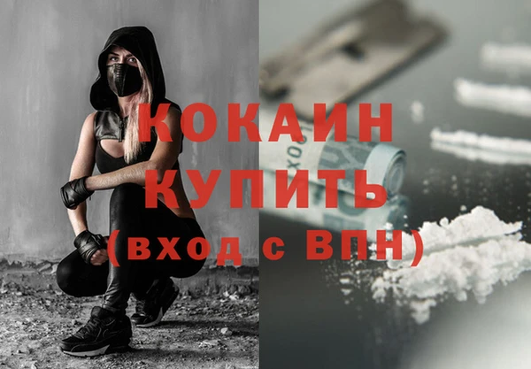 стафф Балахна