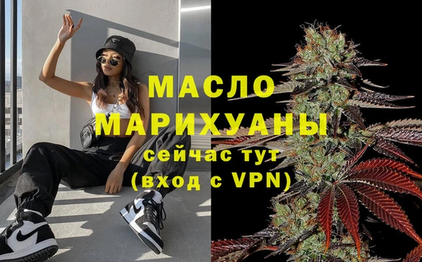 мяу мяу кристалл Балабаново