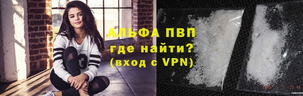 стафф Балахна