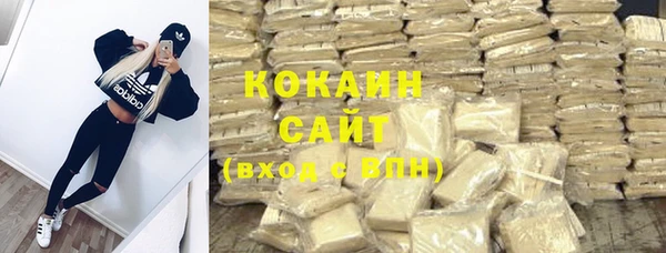 мяу мяу кристалл Балабаново