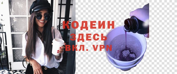 бутират Переславль-Залесский