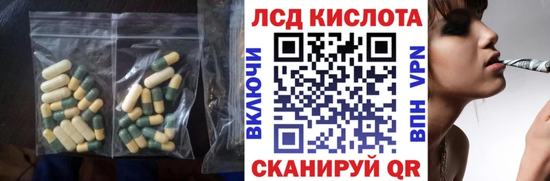 мега рабочий сайт  Белоозёрский  Лсд 25 экстази кислота 