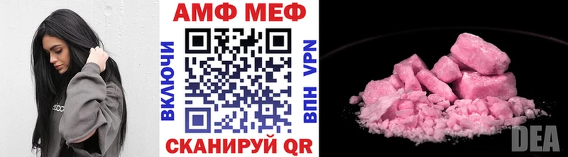 МЕТАМФЕТАМИН витя  как найти закладки  Белоозёрский 
