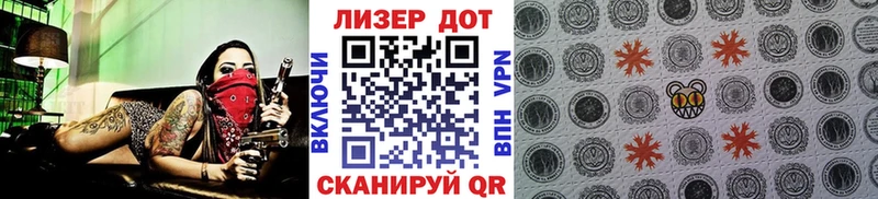 Наркотические марки 1500мкг  даркнет сайт  Белоозёрский 