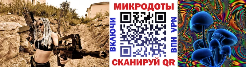 мега ONION  закладка  Белоозёрский  Псилоцибиновые грибы прущие грибы 